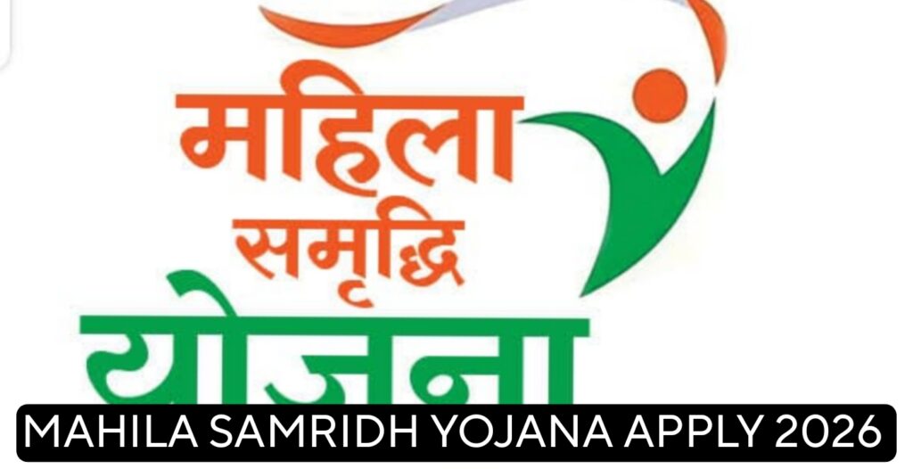 mahila samriddhi