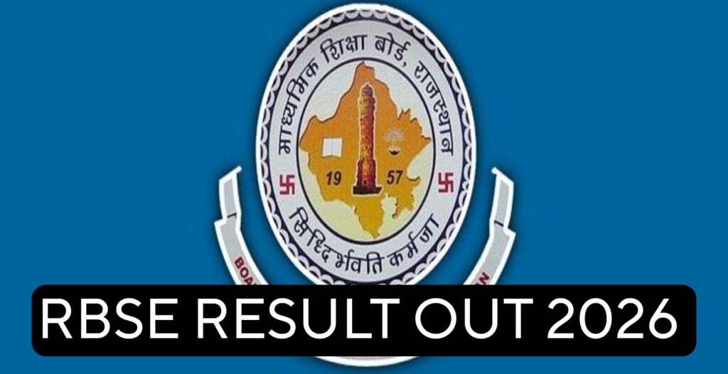 rbse result