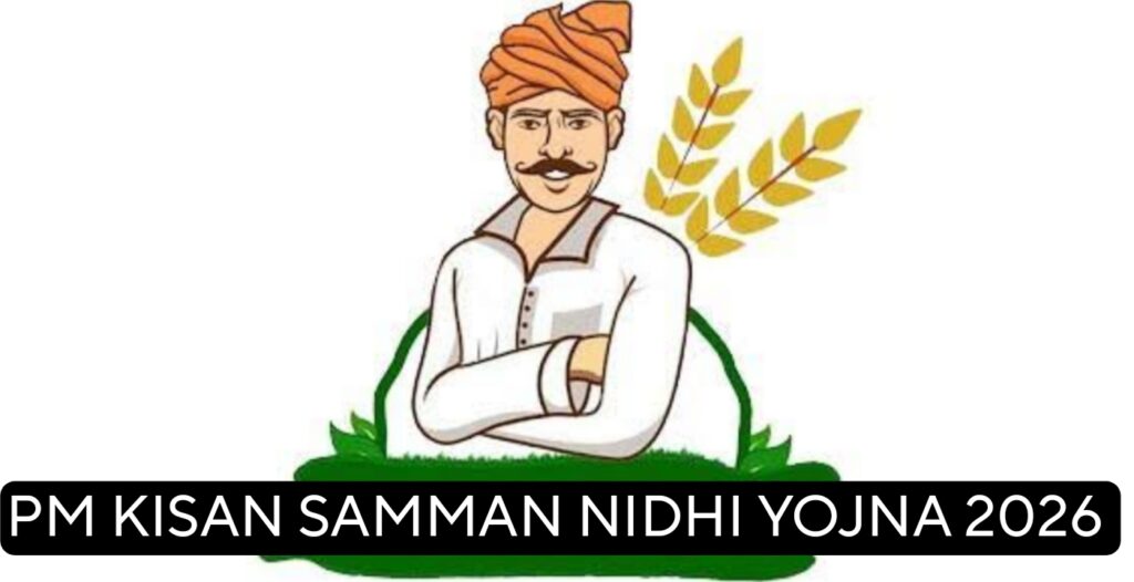 pm samman nidhi